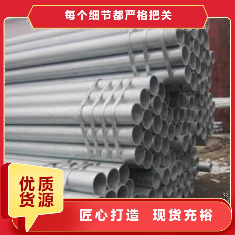 長(zhǎng)壽命低溫?zé)o縫鋼管無縫鋼管價(jià)格當(dāng)?shù)胤?wù)商