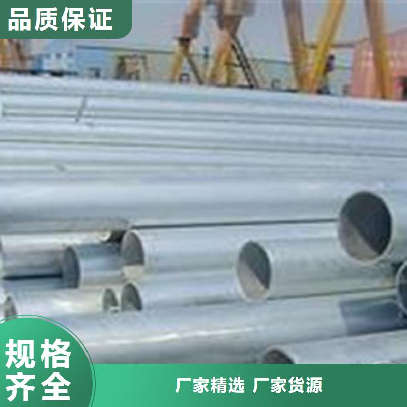 冷拔無(wú)縫管就是這么牛選擇我們沒(méi)錯(cuò)