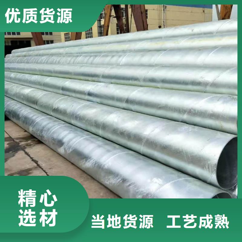 三沙市国标无缝钢管规格齐全使用方法