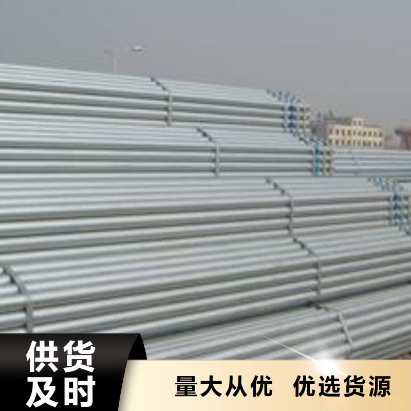 大棚鍍鋅管就是這么牛服務(wù)始終如一