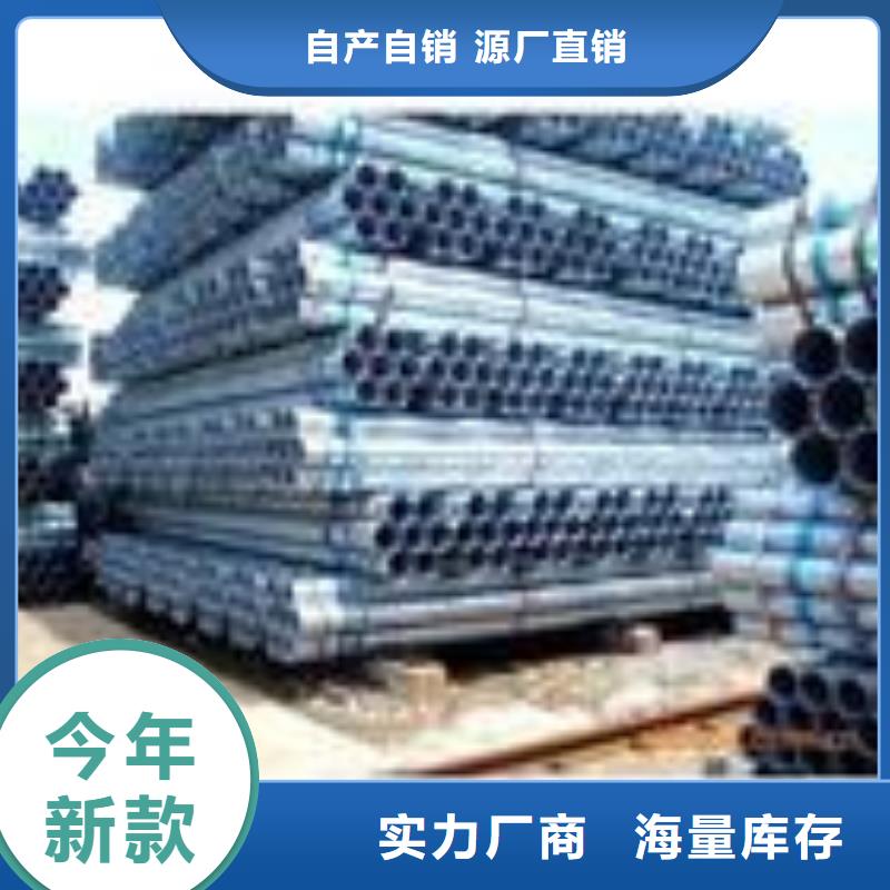 鍍鋅鋼管鍍鋅方管就近發(fā)貨本地品牌