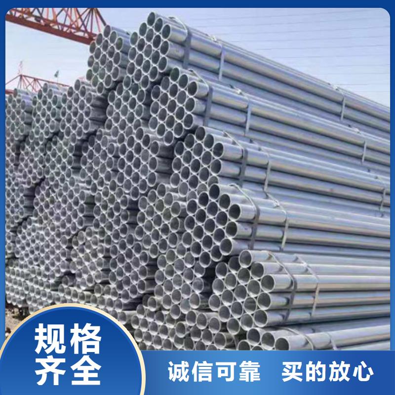 厚壁鍍鋅管企業(yè)信譽(yù)按需定制真材實料