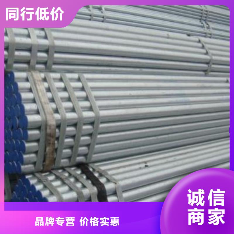 鍍鋅鋼管價格可放心采購