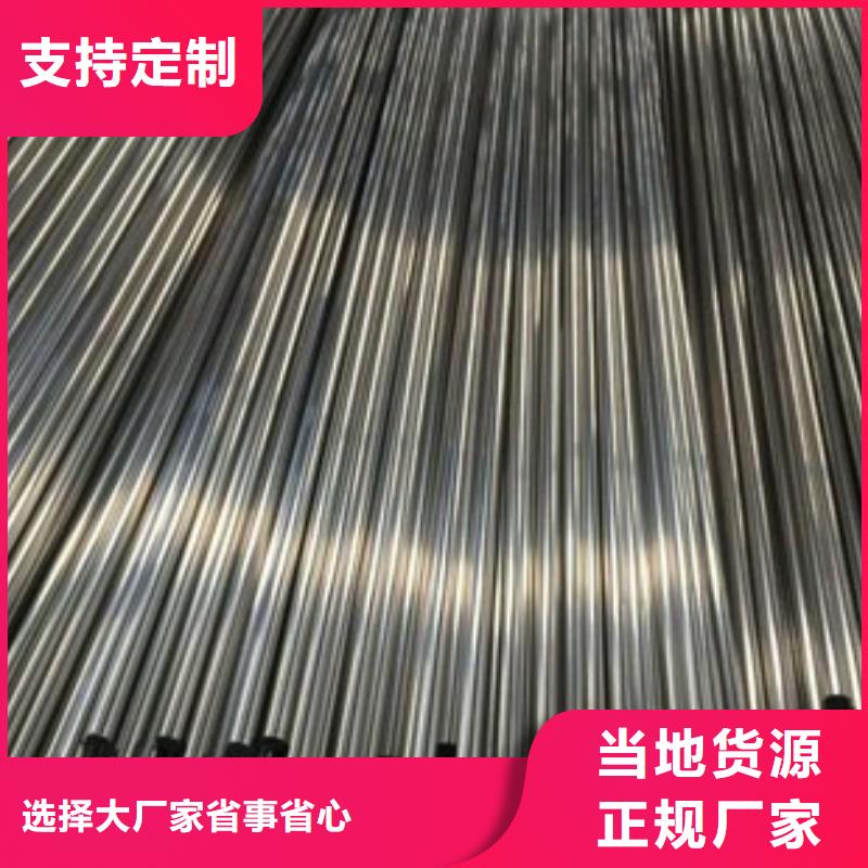 45#精密鋼管廠滿足多種行業(yè)需求