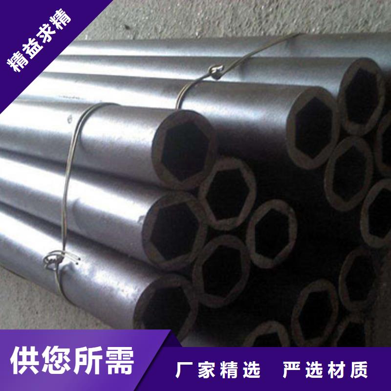 精密鋼管鍍鋅方管豐富的行業(yè)經(jīng)驗(yàn)品質(zhì)服務(wù)誠(chéng)信為本