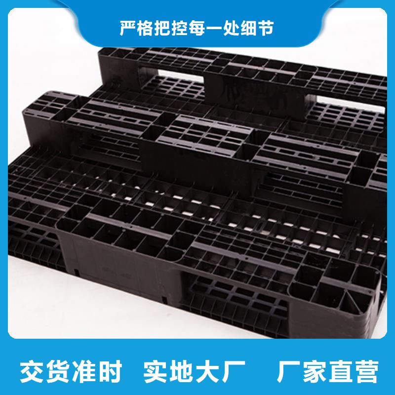 塑料托盤-物流周轉箱供應采購好品質售后無憂