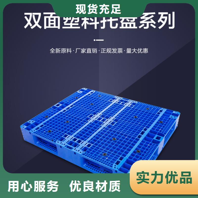 塑料托盤塑料儲罐注重細(xì)節(jié)一站式供應(yīng)