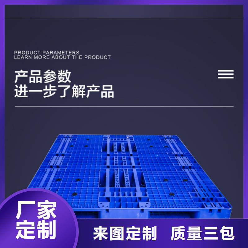 塑料托盤分類垃圾桶好貨采購專業(yè)品質(zhì)