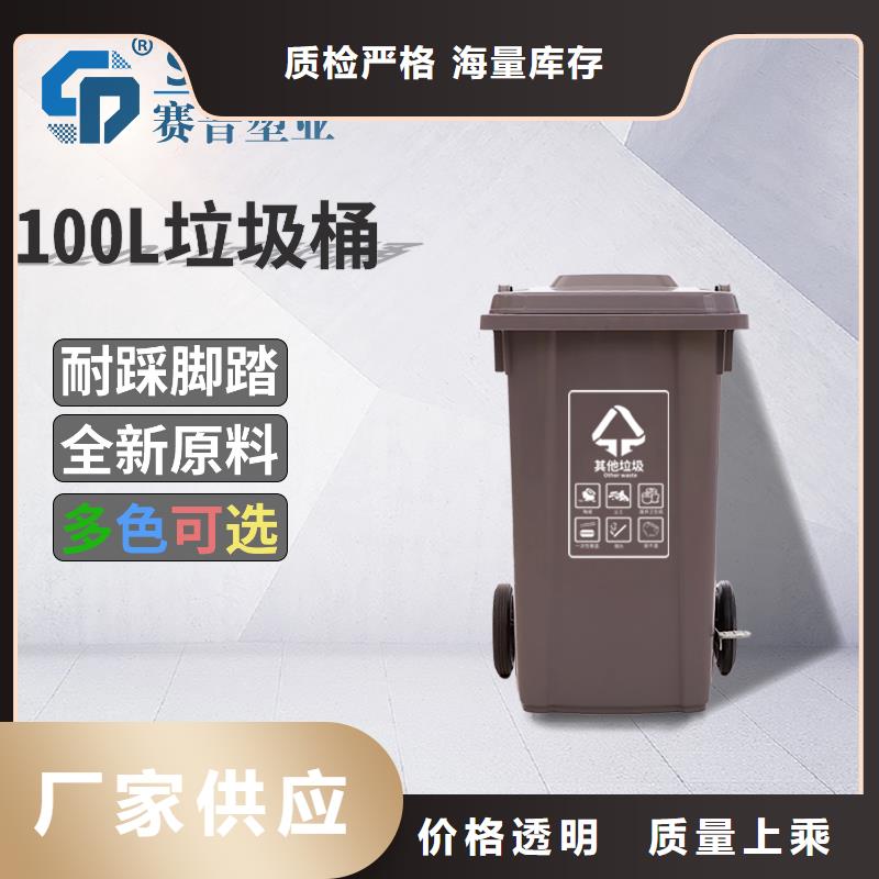 塑料垃圾桶_防潮板質(zhì)量無憂廠家技術(shù)完善