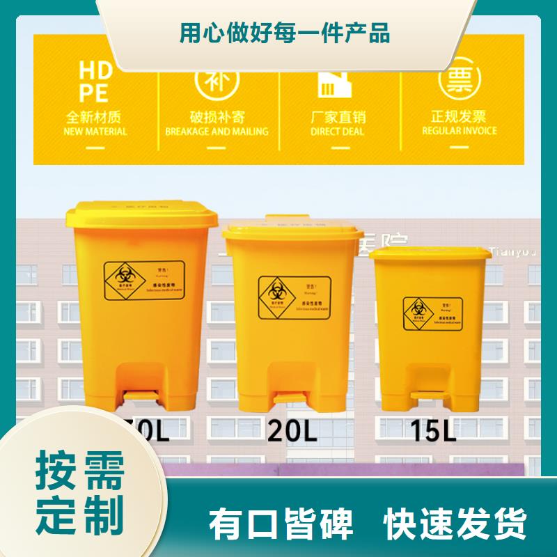 塑料垃圾桶物流周轉(zhuǎn)箱實(shí)力工廠誠信經(jīng)營質(zhì)量保證