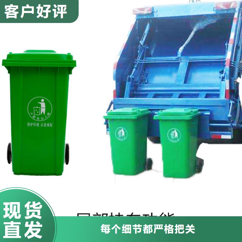 塑料垃圾桶塑料筐商家同行低價