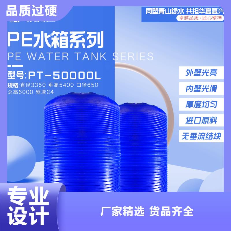 塑料水箱注重細(xì)節(jié)同城品牌