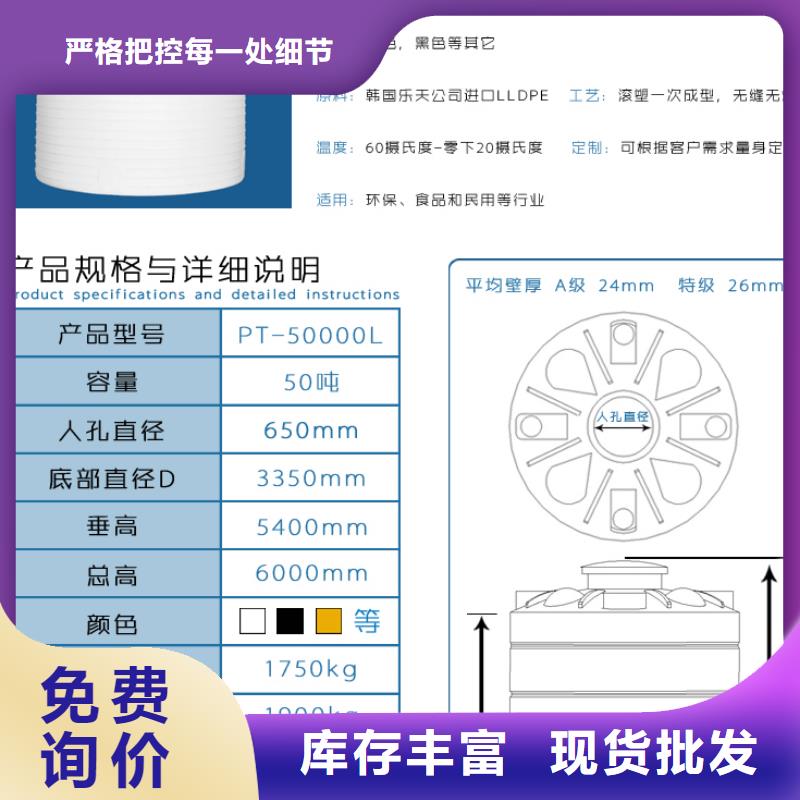 塑料水箱塑料儲罐快捷物流省心又省錢