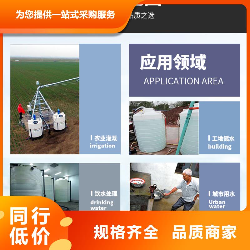 【塑料水箱】塑料垃圾桶质量可靠工厂价格