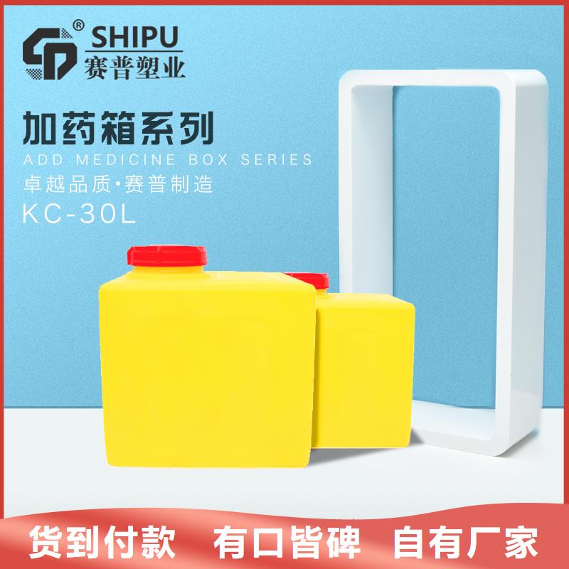 PE加藥箱【塑膠棧板】源頭廠商實(shí)時(shí)報(bào)價(jià)