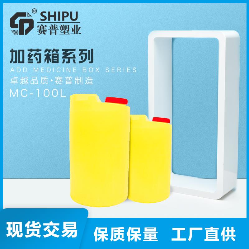 PE加藥箱叉車托盤實拍品質(zhì)保障源頭實體廠商