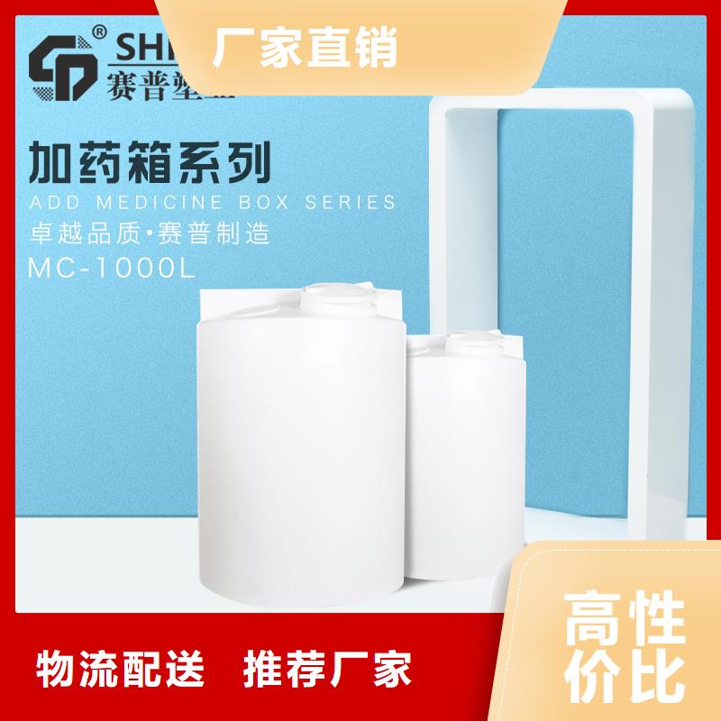 PE加药箱,塑料筐优势应用领域