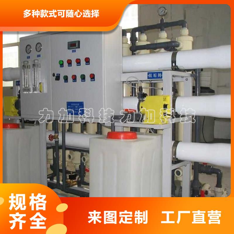 PE加藥箱_防滲漏托盤定制不額外收費(fèi)追求細(xì)節(jié)品質(zhì)