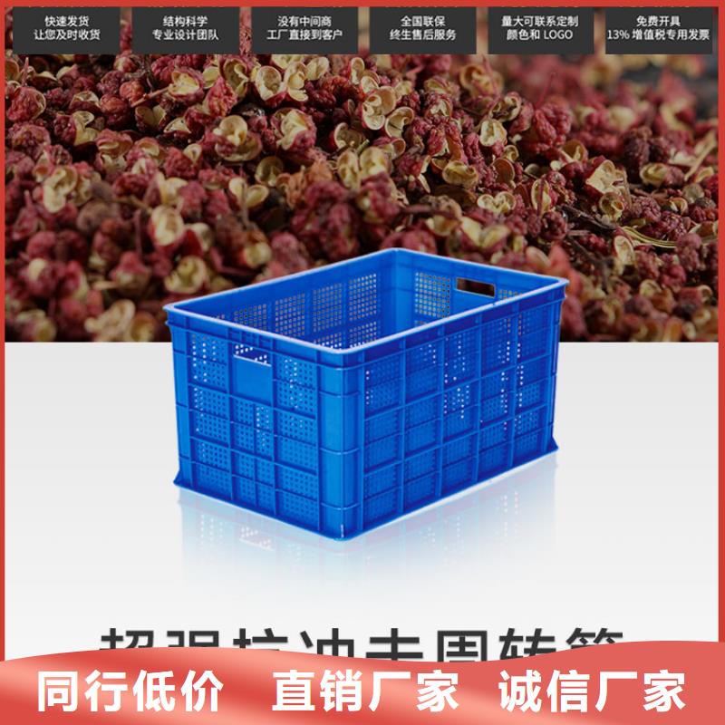 塑料筐,塑料托盤價(jià)格合理誠信經(jīng)營質(zhì)量保證
