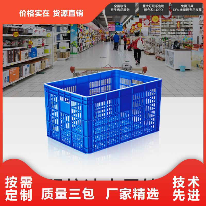 塑料筐塑料垃圾桶客户信赖的厂家当地品牌