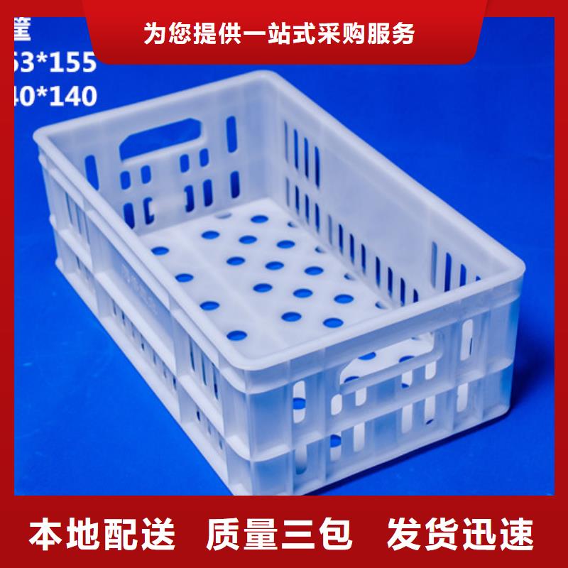 【塑料筐】塑料圓桶當(dāng)?shù)刎浽粗圃焐a(chǎn)銷售