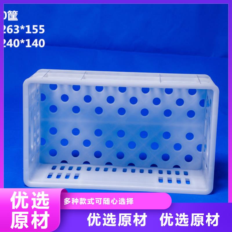 塑料筐塑料圓桶貨真價實同城經(jīng)銷商