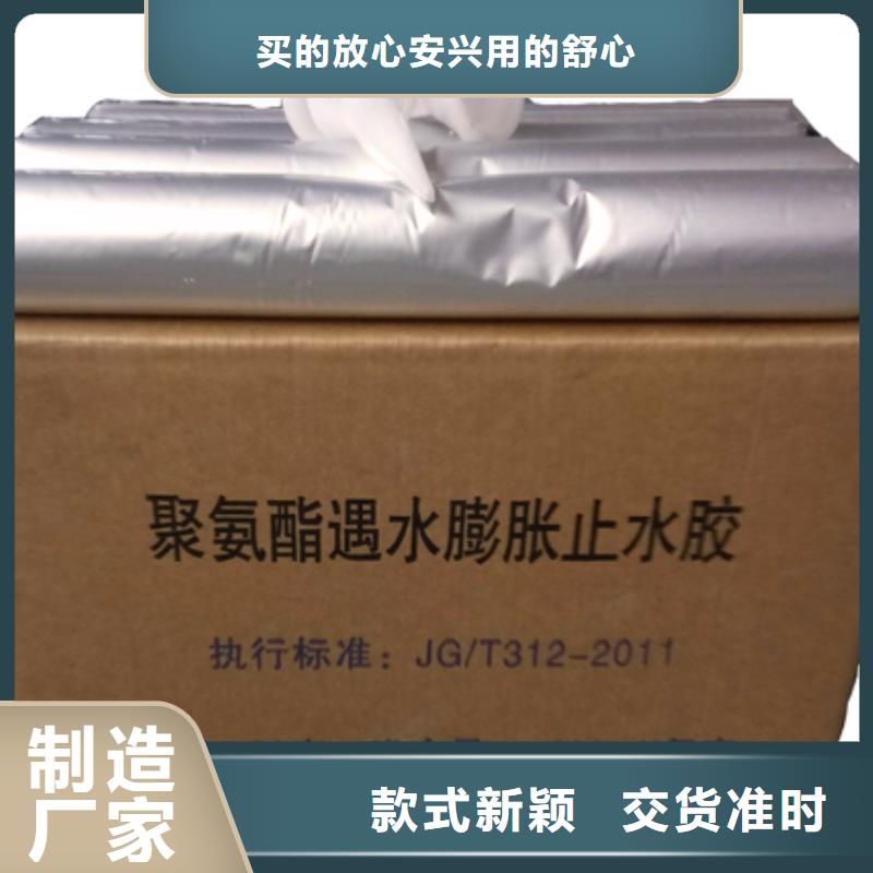 橡膠止水帶全國發(fā)貨廠家源廠定制