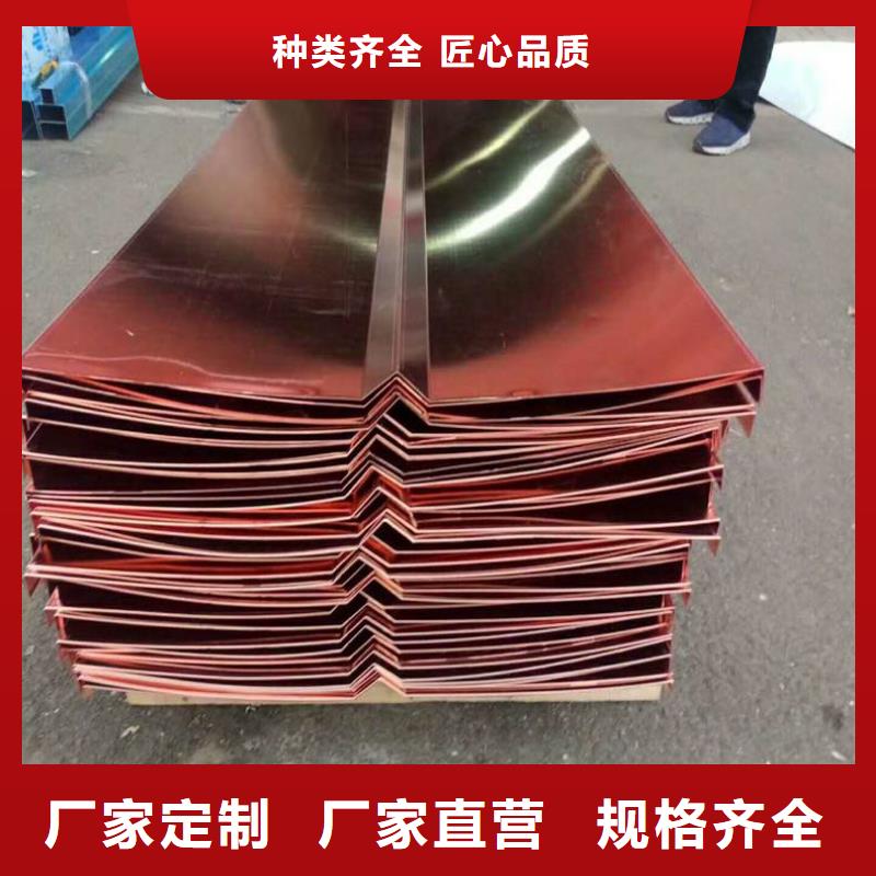 制造廣碩紫銅止水的廠家多年行業(yè)經(jīng)驗(yàn)
