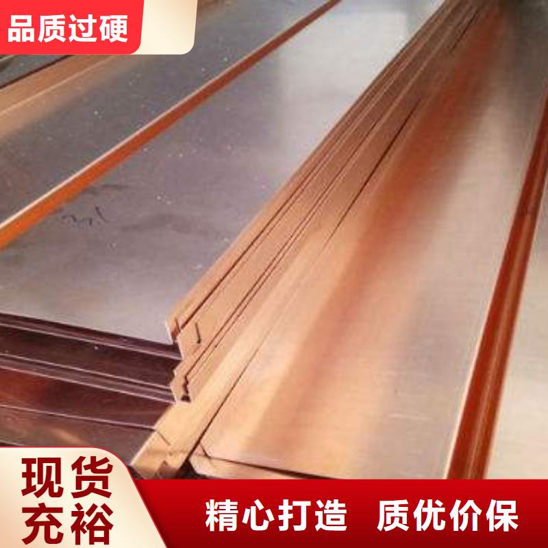 紫銅止水-止水帶貨源足質(zhì)量好實力廠家直銷