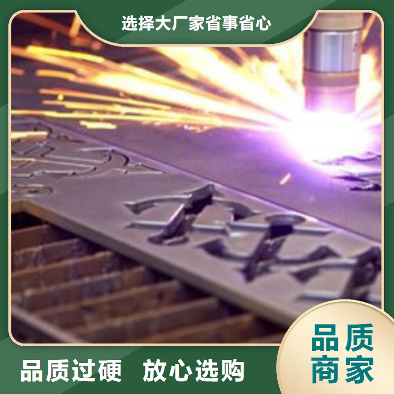 不銹鋼板加工10年經(jīng)驗(yàn)真實(shí)拍攝品質(zhì)可靠
