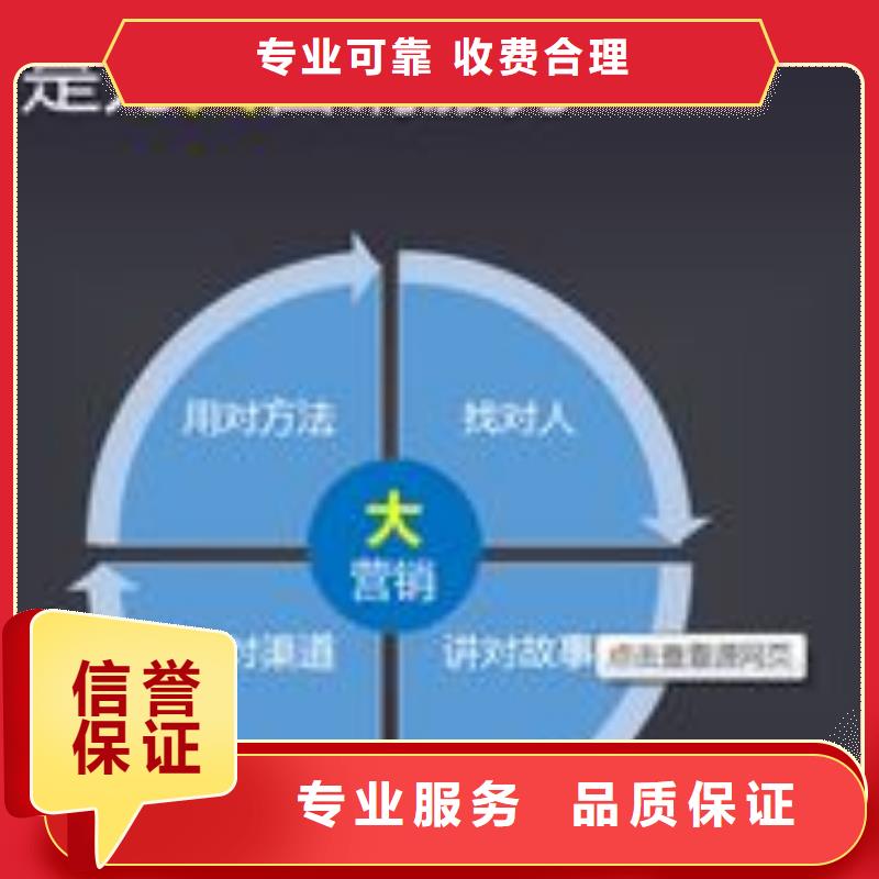 馬云網(wǎng)絡(luò)網(wǎng)絡(luò)代運(yùn)營(yíng)質(zhì)優(yōu)價(jià)廉本地服務(wù)商