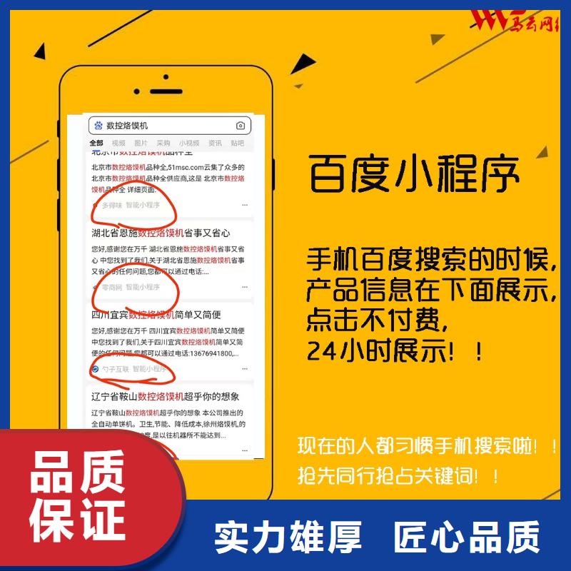 手機(jī)_小程序推廣價格美麗當(dāng)?shù)刎浽?>   
					<div   id=