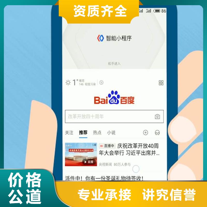 信息推廣當(dāng)?shù)刂圃焐?></div>
				<h3>信息推廣當(dāng)?shù)刂圃焐?/h3> 
								
            </a>
        </li>
		
		        <li>
            <a href=