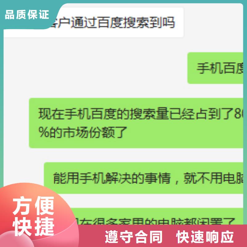 手機(jī)推廣咨詢同城制造商