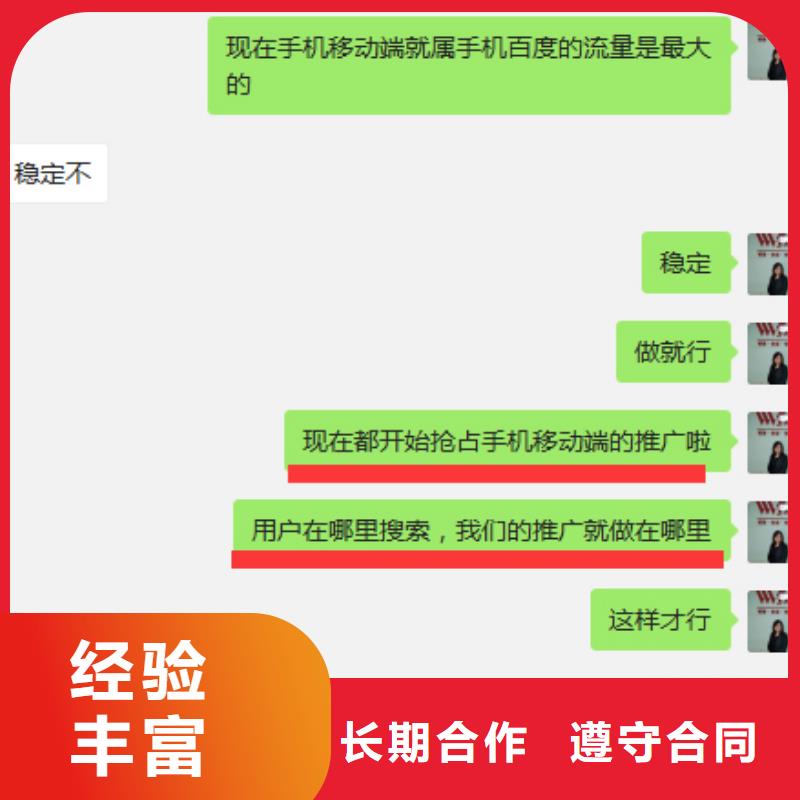 手機推廣促銷同城品牌