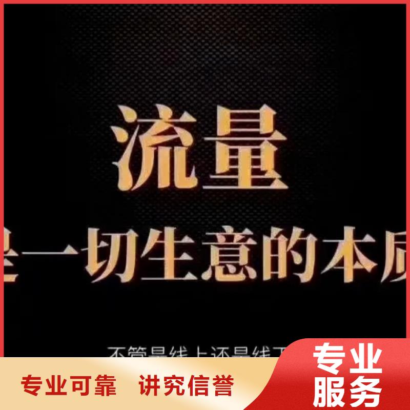 發(fā)信息推廣產地直銷精英團隊