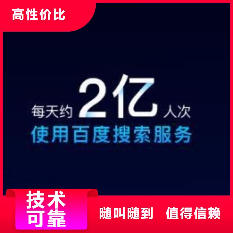 移動端推廣優(yōu)惠促銷優(yōu)質(zhì)服務(wù)