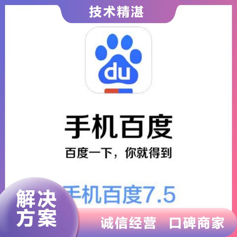 陵水縣#發(fā)信息推廣#貨源充足本地貨源