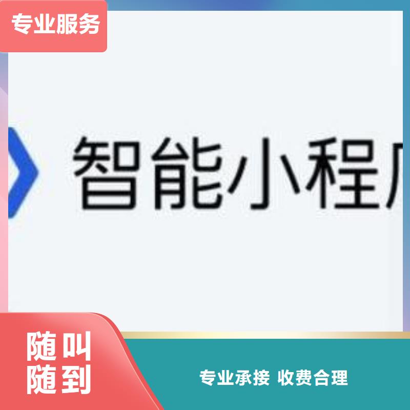移動端推廣營銷質(zhì)量有保證行業(yè)口碑好