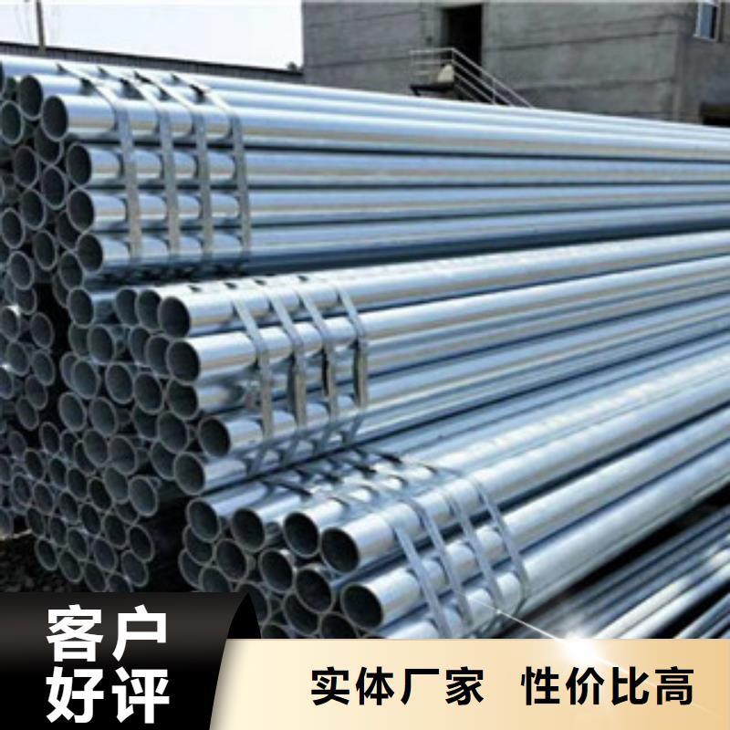 镀锌管,钢塑复合管厂家专业生产厂家可定制有保障