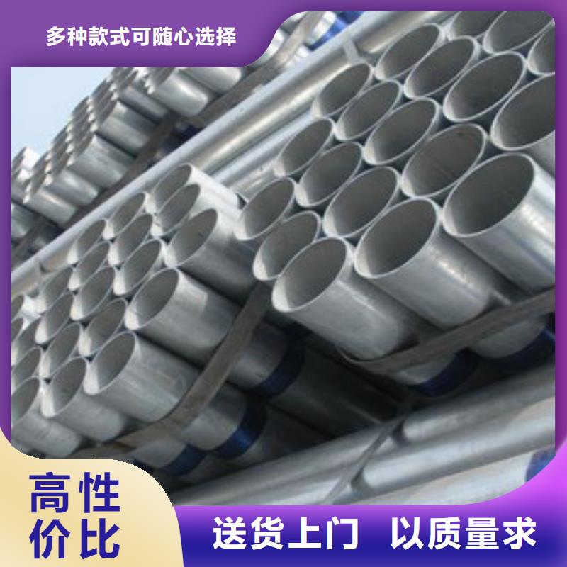 【镀锌管电缆穿线管48小时发货】自营品质有保障