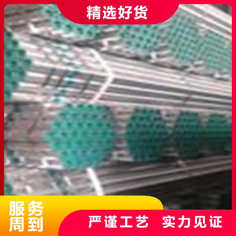 给水衬塑钢管大量现货同城供应商