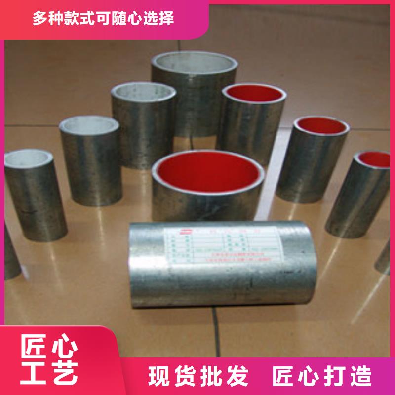 衬塑复合钢管厂家直发信誉有保证