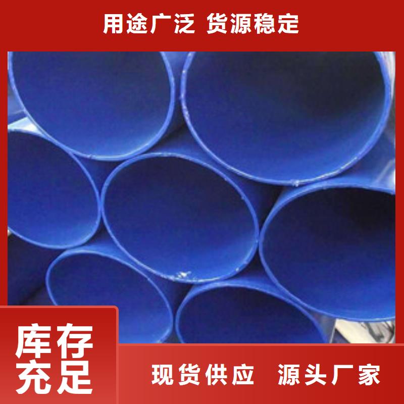 有現(xiàn)貨的冷水襯塑鋼管廠家低價貨源