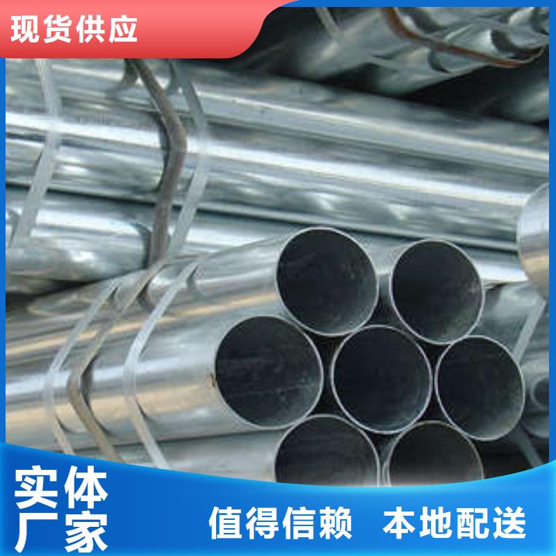 直縫焊管_熱鍍鋅鋼管支持非標(biāo)定制品牌專營