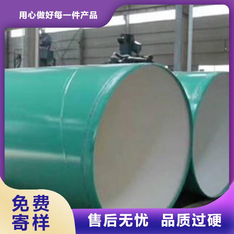 【内外涂塑钢管】衬塑复合管厂家产品性能同城品牌