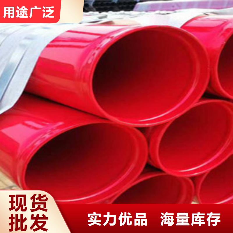 涂塑钢管一件也是批发价多种规格供您选择