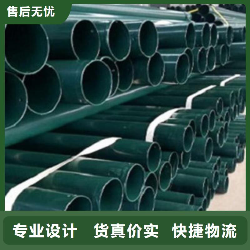 热浸塑电缆钢管环氧树脂粉末EP内外涂塑钢管厂家极速发货诚信为本