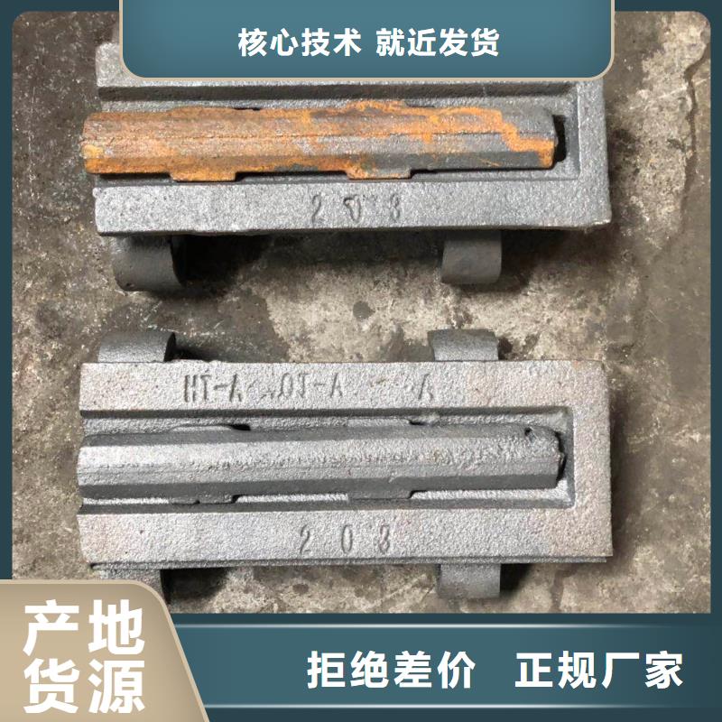 鍋爐爐排【爐門(mén)】多年行業(yè)積累[當(dāng)?shù)豜貨源