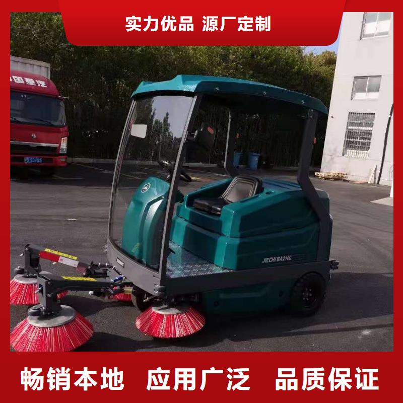 【掃地機(jī)】 旅游景區(qū)掃地機(jī)批發(fā)貨源本地廠家